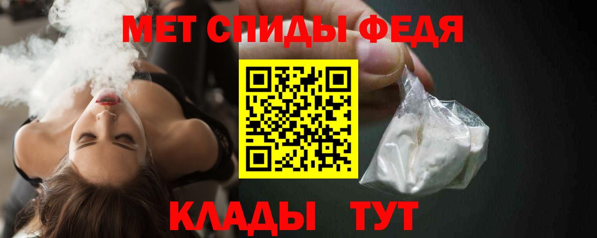 АМФ Premium  Вход с VPN    рабочий сайт  Юрга 