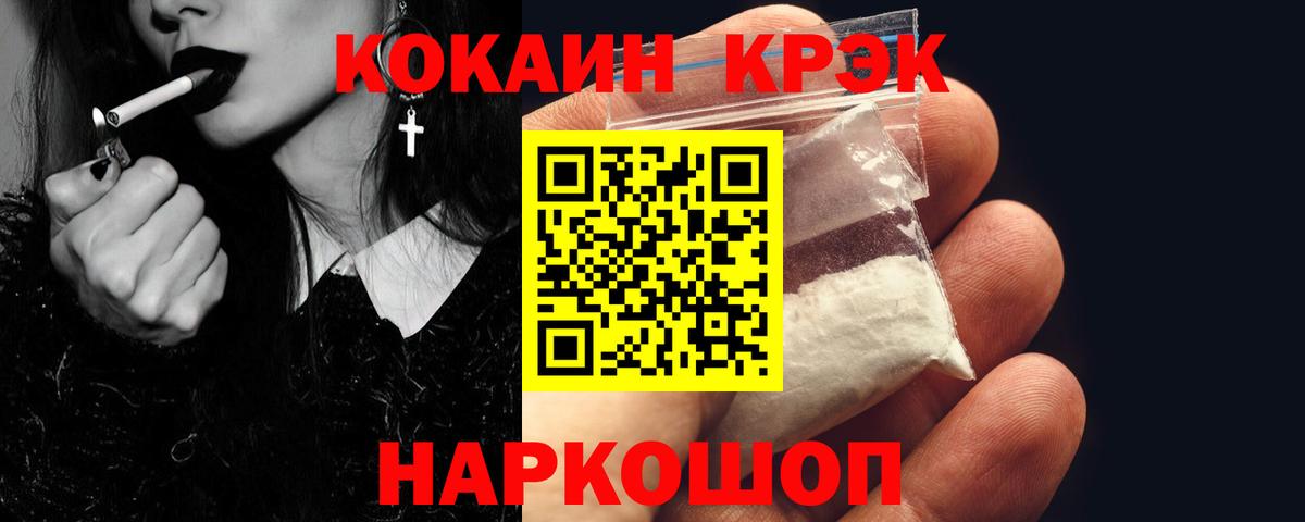 COCAIN Перу Юрга