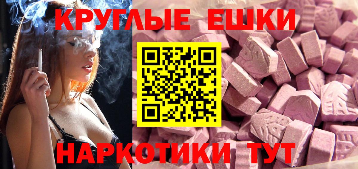 Юрга    ONION  ЭКСТАЗИ  Вход с VPN  Ecstasy mix 