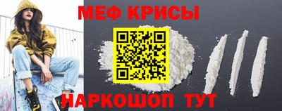 эйфоретик Краснознаменск