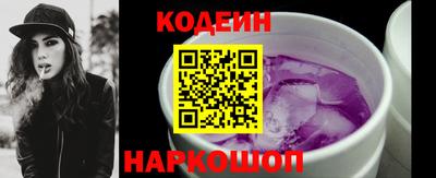 эйфоретик Краснознаменск