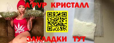 Альфа ПВП Краснокаменск