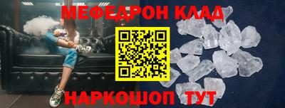 трава Краснодар