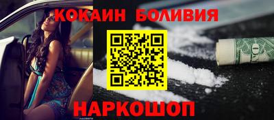 эйфоретик Краснознаменск