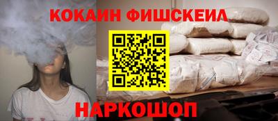 эйфоретик Краснознаменск