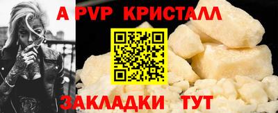 эйфоретик Краснознаменск