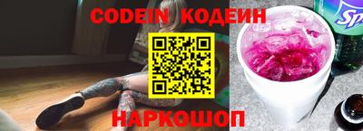 Альфа ПВП Краснокаменск