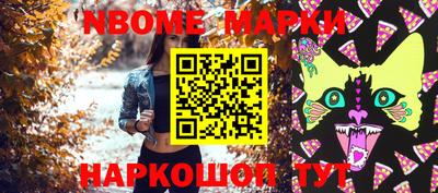 эйфоретик Краснознаменск