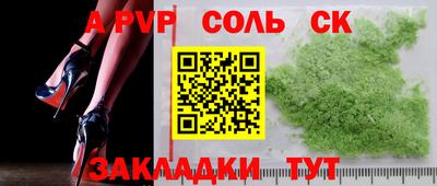 трава Краснодар