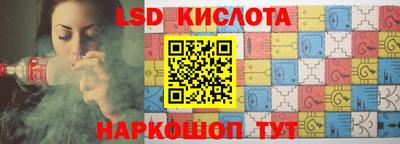 эйфоретик Краснознаменск