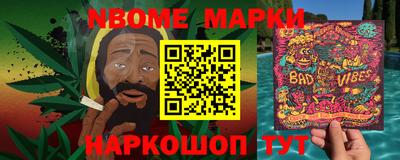 эйфоретик Краснознаменск
