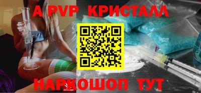 эйфоретик Краснознаменск
