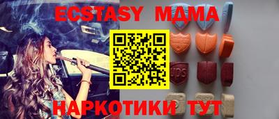 трава Краснодар