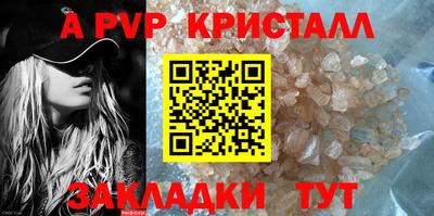 эйфоретик Краснознаменск