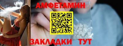 Альфа ПВП Краснокаменск