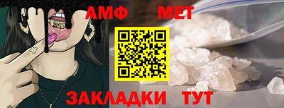 эйфоретик Краснознаменск