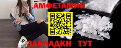 эйфоретик Краснознаменск