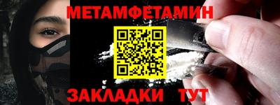 эйфоретик Краснознаменск