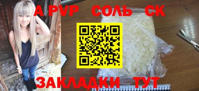эйфоретик Краснознаменск