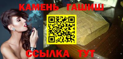 Альфа ПВП Краснокаменск