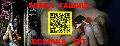 трава Краснодар