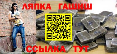 трава Краснодар