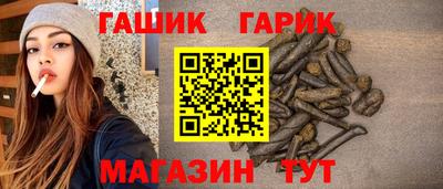 Альфа ПВП Краснокаменск