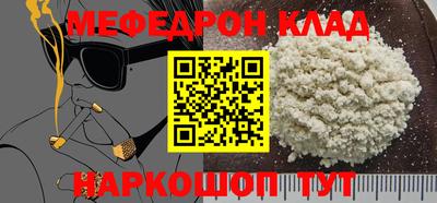 Альфа ПВП Краснокаменск