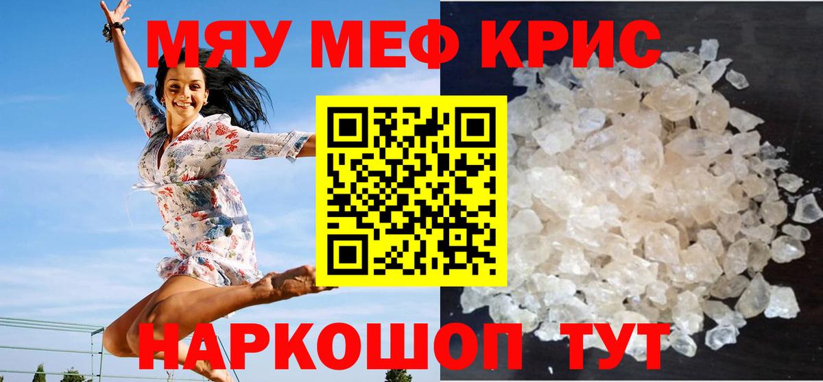 МЕФ Юрга