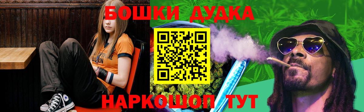 Юрга  Каннабис сатива  МАРИХУАНА ГИДРОПОН  МАРИХУАНА тримм  Вход с VPN 